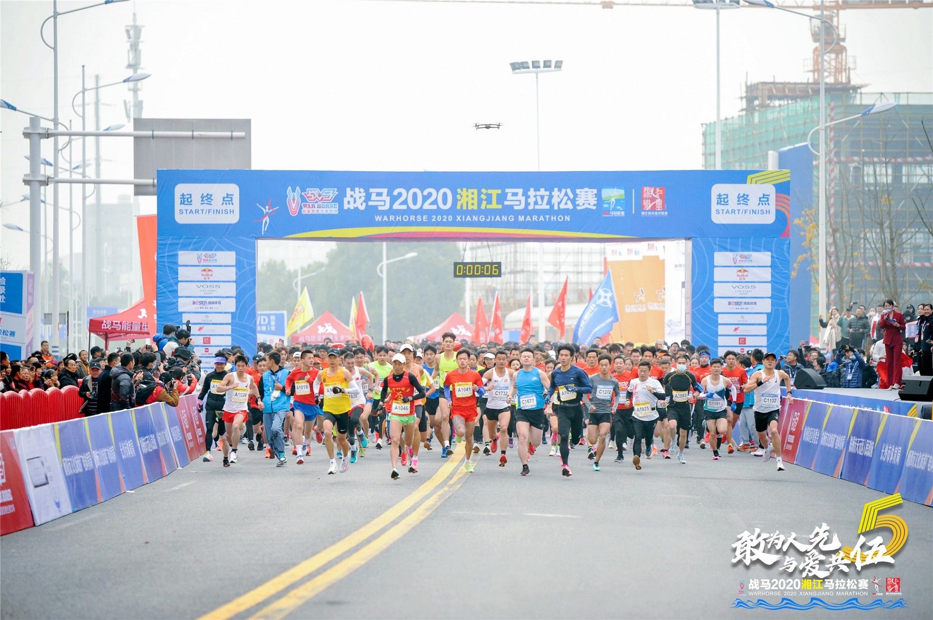 湖南博森體育管理有限公司 湖南博森體育管理有限公司