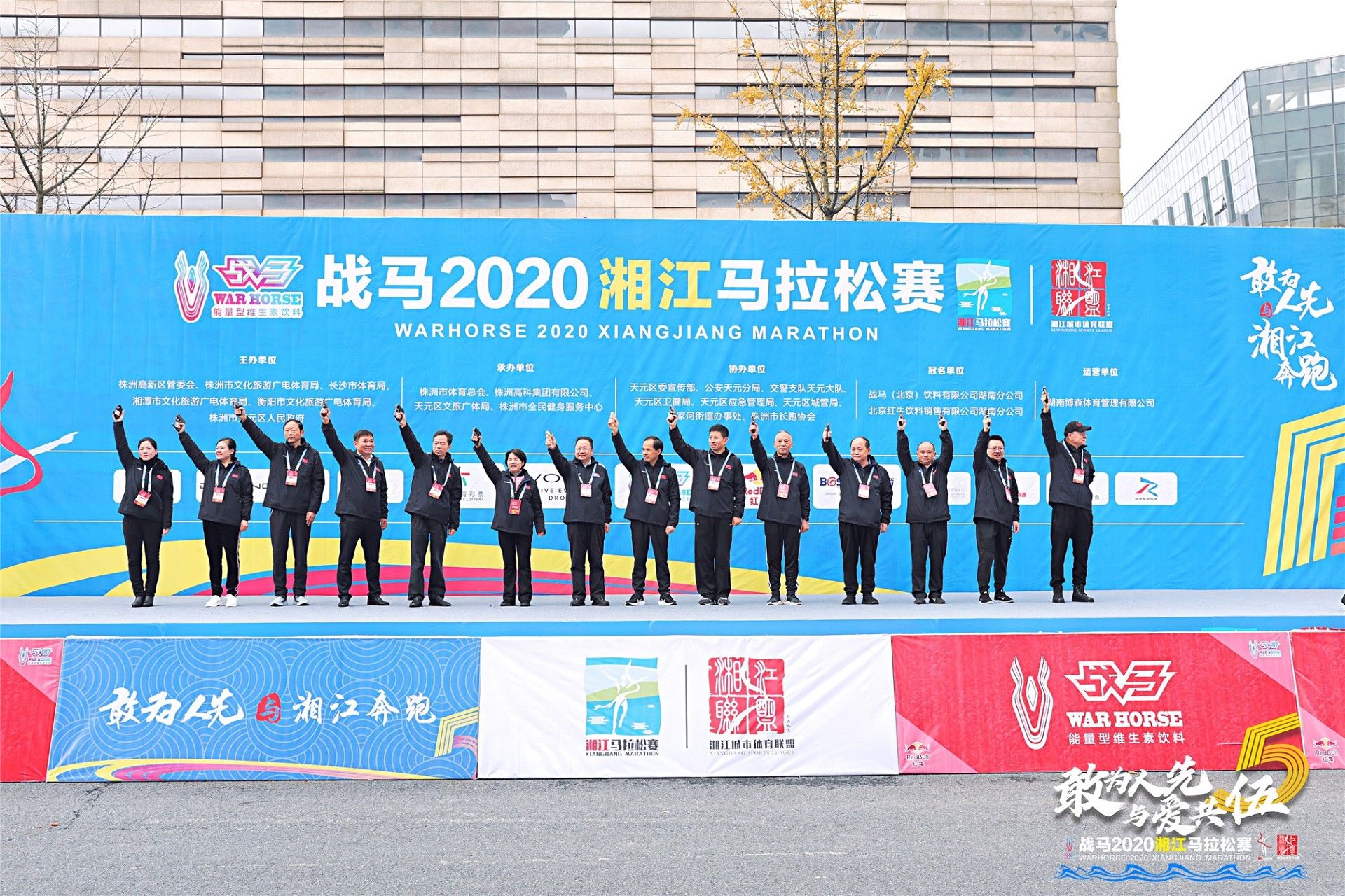 湖南博森體育管理有限公司 湖南博森體育管理有限公司