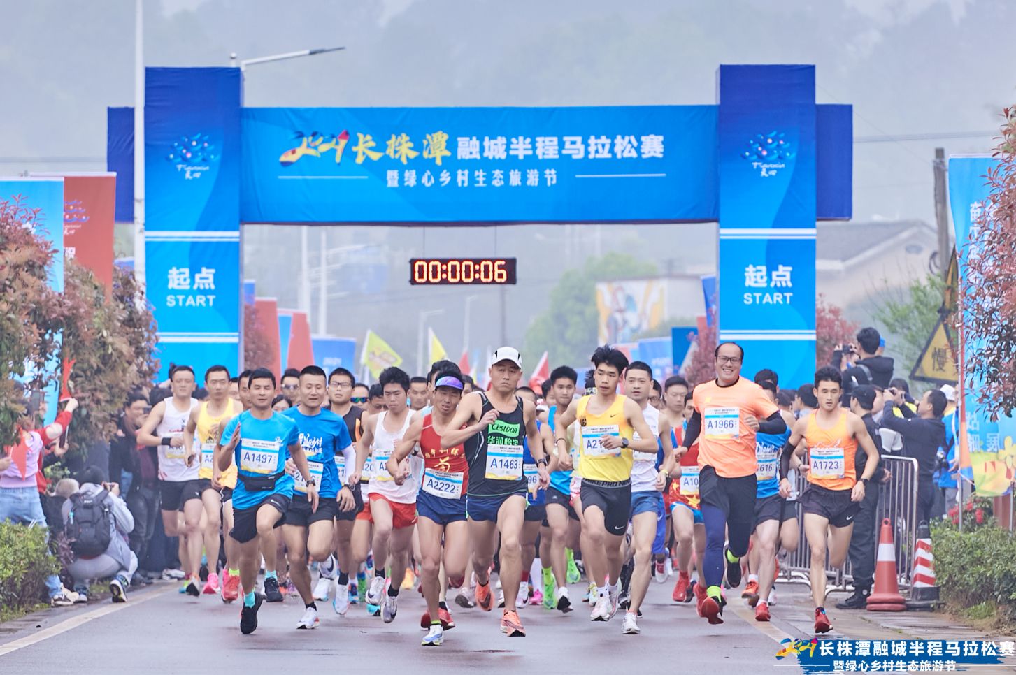 2021長株潭融城半程馬拉松賽暨綠心鄉(xiāng)村生態(tài)旅游節(jié)圓滿落幕！