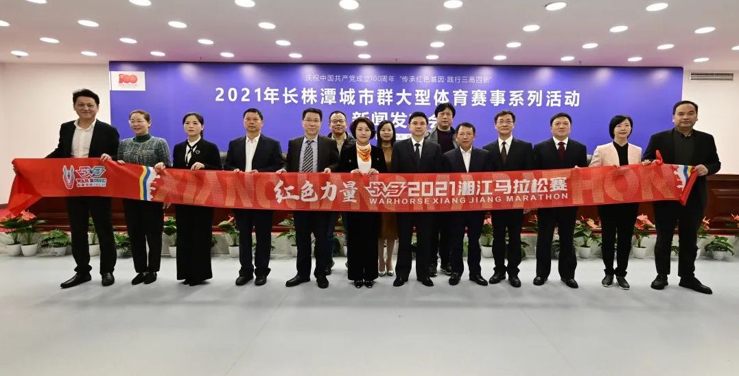 湖南博森體育管理有限公司 湖南博森體育管理有限公司