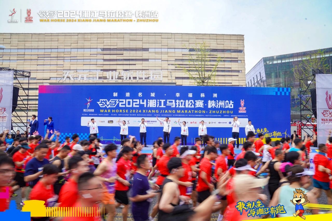 湖南博森體育管理有限公司 湖南博森體育管理有限公司