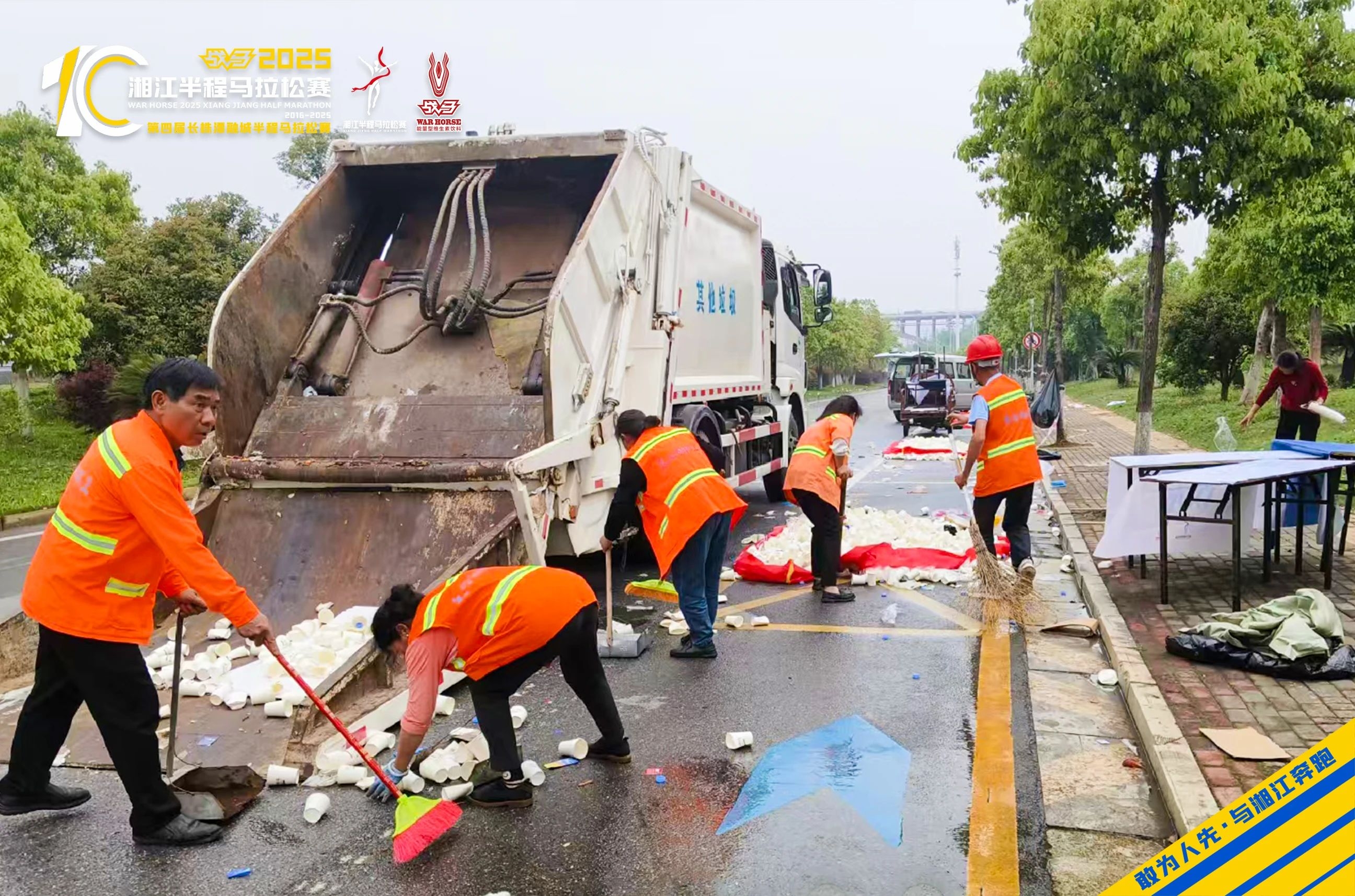 湖南博森體育管理有限公司 湖南博森體育管理有限公司