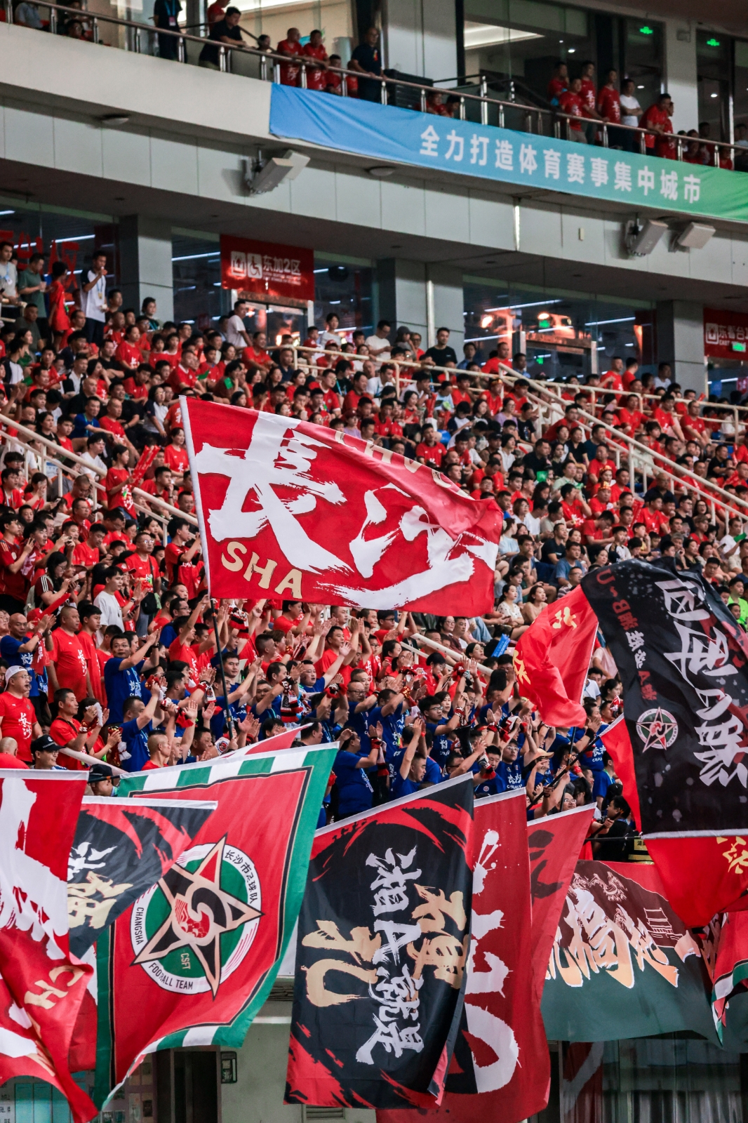四萬(wàn)球迷見(jiàn)證湘超長(zhǎng)沙隊(duì)開(kāi)門(mén)紅，紅色主場(chǎng)燃動(dòng)星城