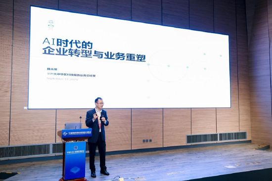AI红利兑现慢热？IBM魏永明：先重塑流程，再谈降本增效