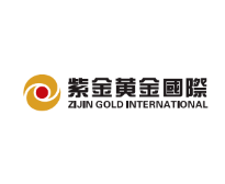 紫金黄金国际，通过香港上市聆讯，或很快启动IPO招股